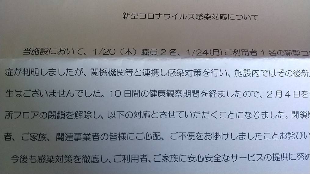 f:id:Betty0918:20220224141645j:plain