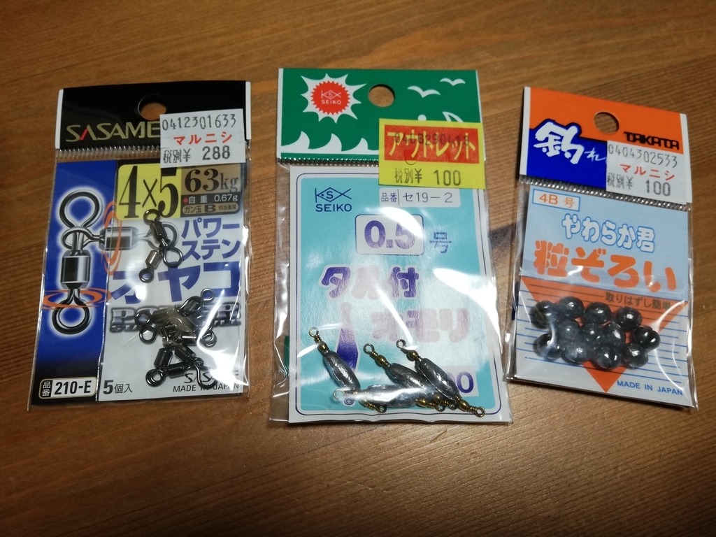 f:id:Bi-no:20190214131219j:plain