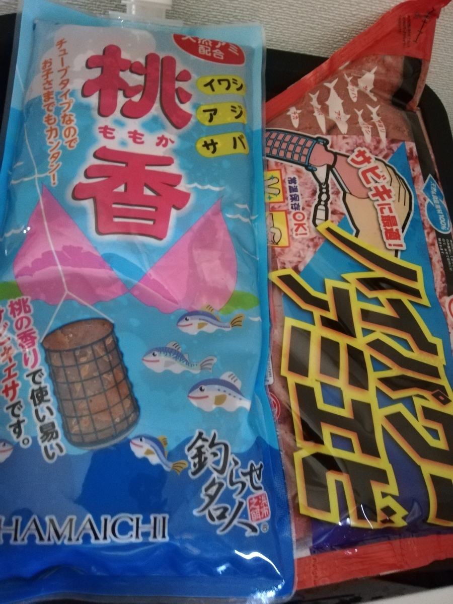 f:id:Bi-no:20190727095117j:plain