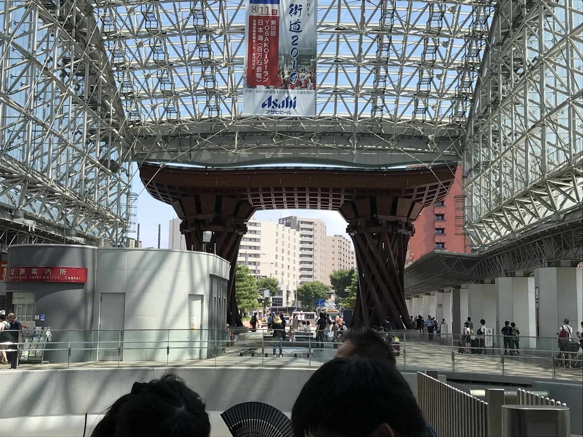 f:id:BiBi_mama:20190815144031j:plain