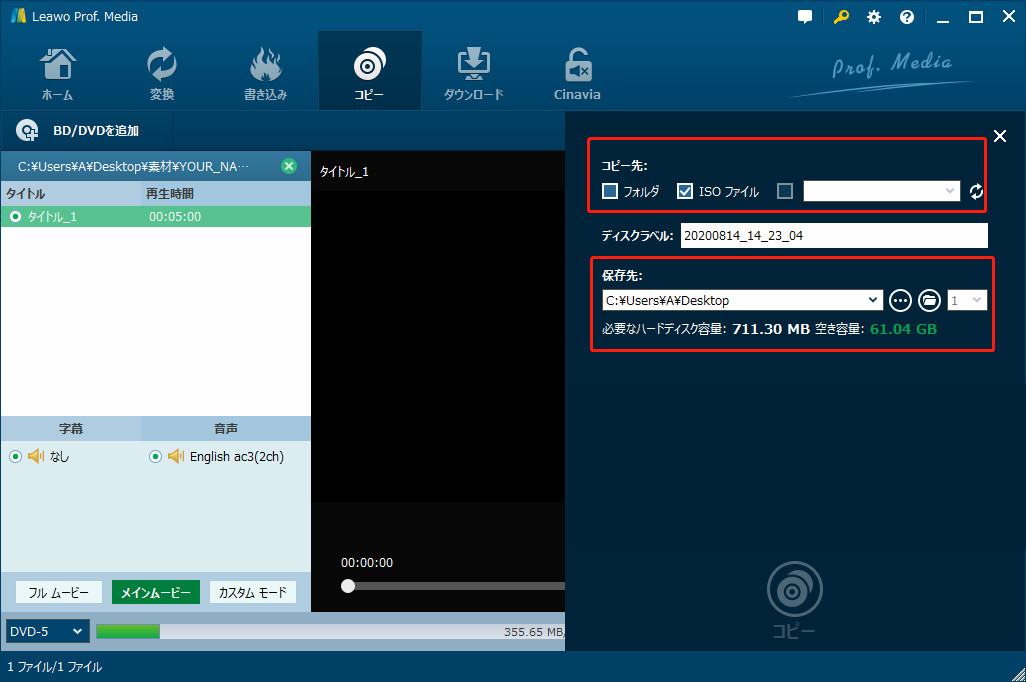 f:id:BiancaChan:20201130175023j:plain