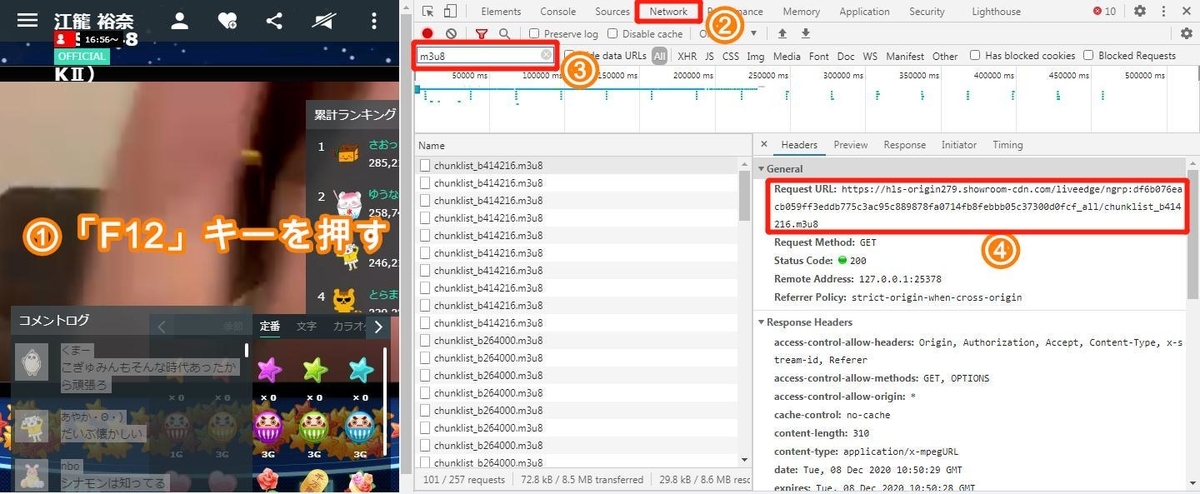 f:id:BiancaChan:20201214192333j:plain
