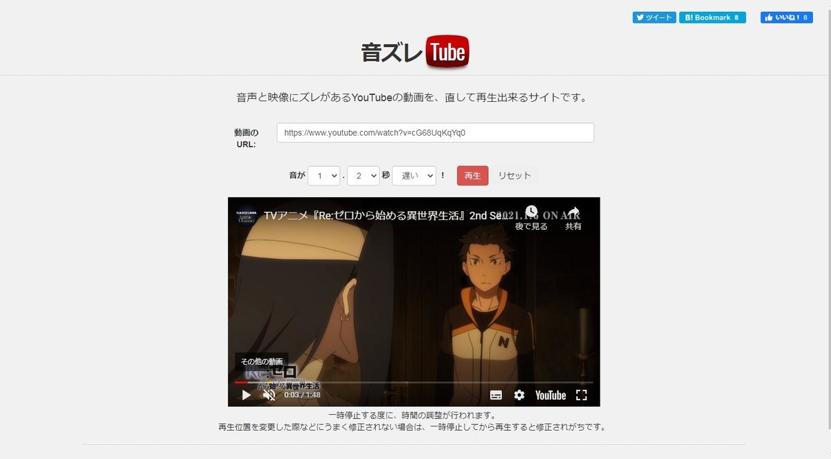 f:id:BiancaChan:20201228161630j:plain