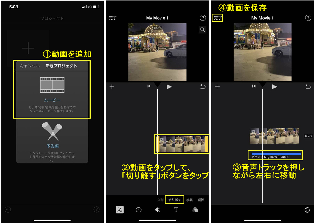 f:id:BiancaChan:20201228161908j:plain