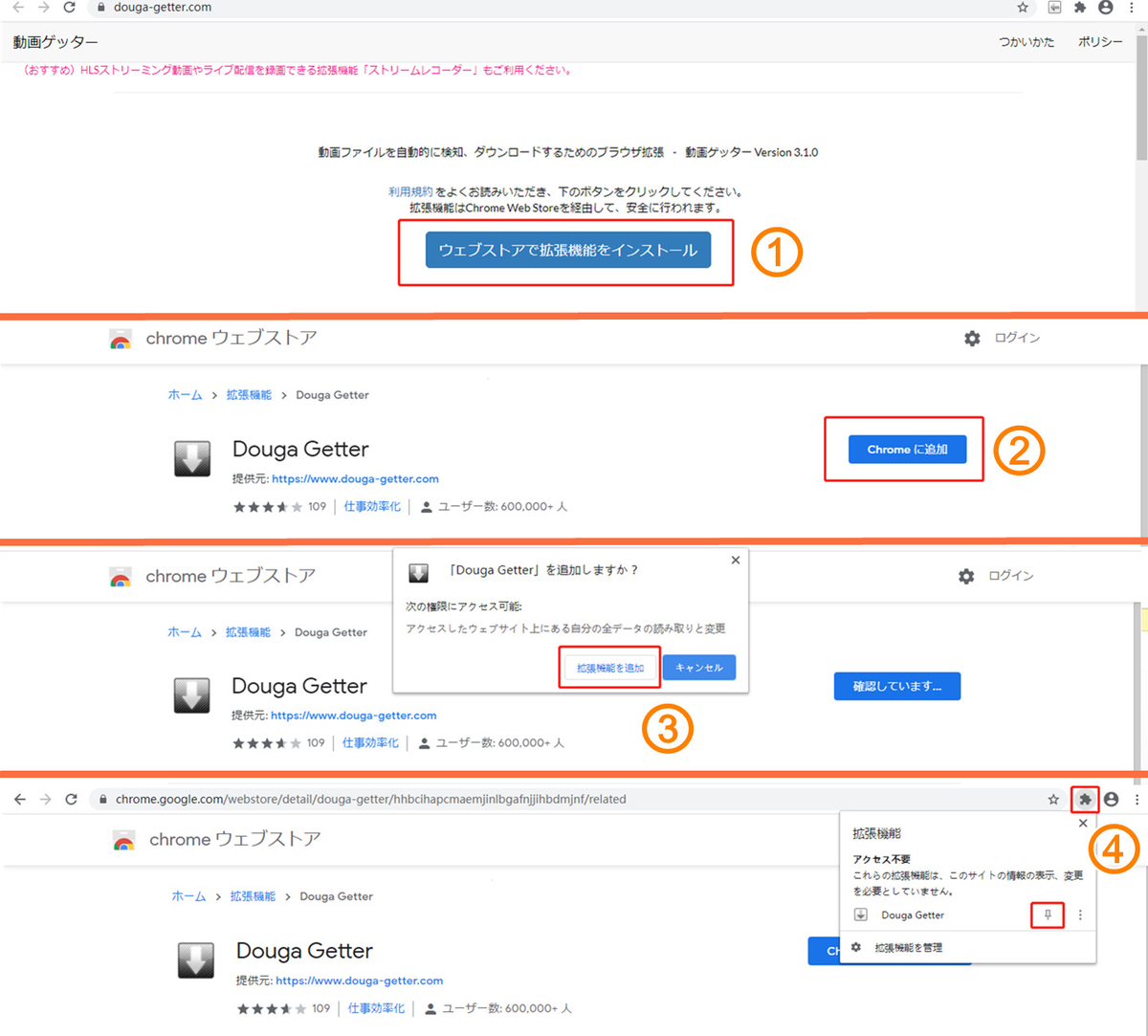 f:id:BiancaChan:20210118162545j:plain