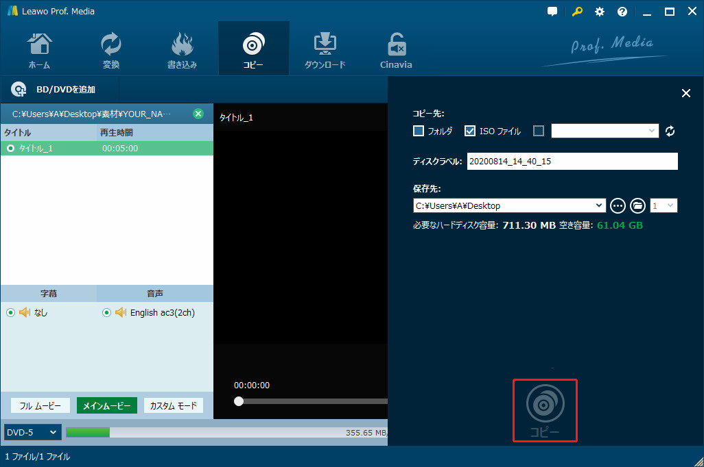 f:id:BiancaChan:20210222192100j:plain