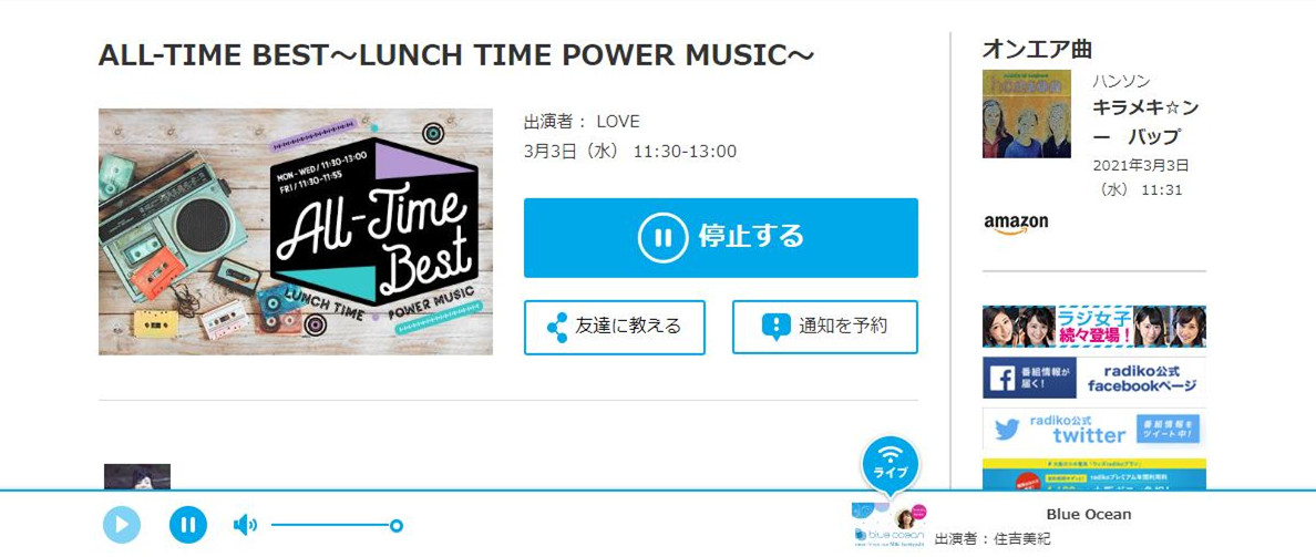 f:id:BiancaChan:20210309124322j:plain