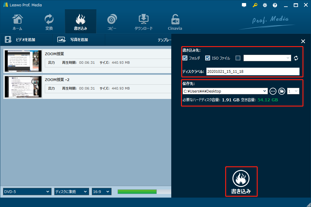 f:id:BiancaChan:20211019183927p:plain