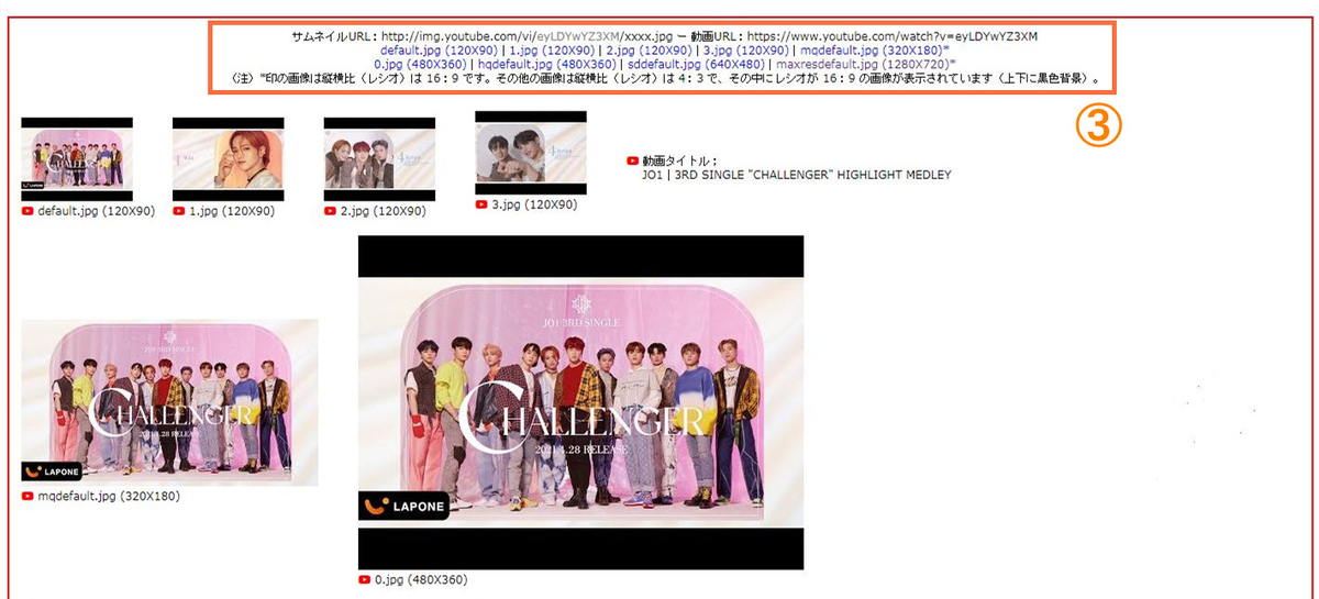 必見 Youtube動画のサムネイルから画像を取得 保存 ダウンロードする方法 Nanami S Video World 必見 Youtube動画のサムネイルから画像を取得 保存 ダウンロードする方法 Nanami S Video World