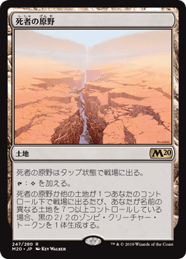 エルドレインの王権環境の白赤騎士デッキ その6 スタンダード禁止を受けたメタ Mtg Arena職工ギルド