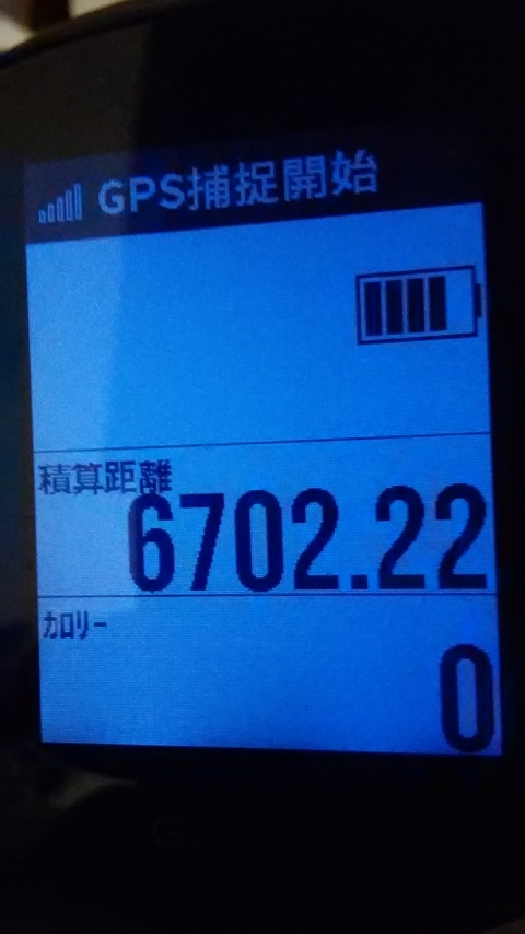 f:id:BicycleManga:20200826080931j:plain f:id:BicycleManga:20200826080931j:plain