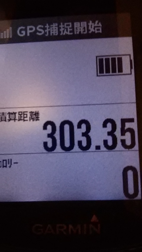 f:id:BicycleManga:20201208170952j:plain