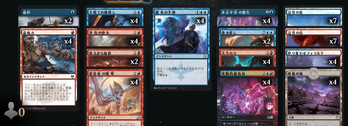 カルドハイム環境 初心者にオススメの土地破壊 Mtg Arena職工ギルド