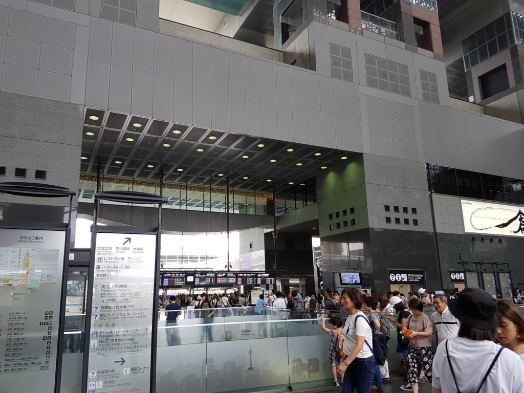f:id:BigHope:20170814210840j:plain