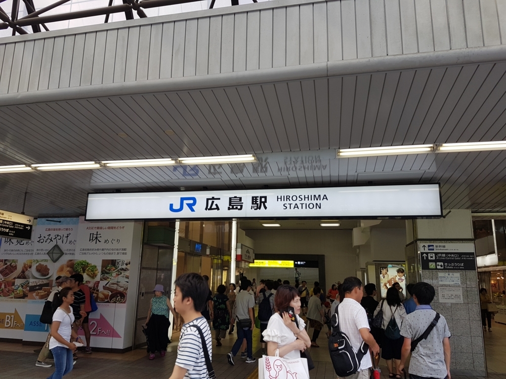 f:id:BigHope:20170815232357j:plain