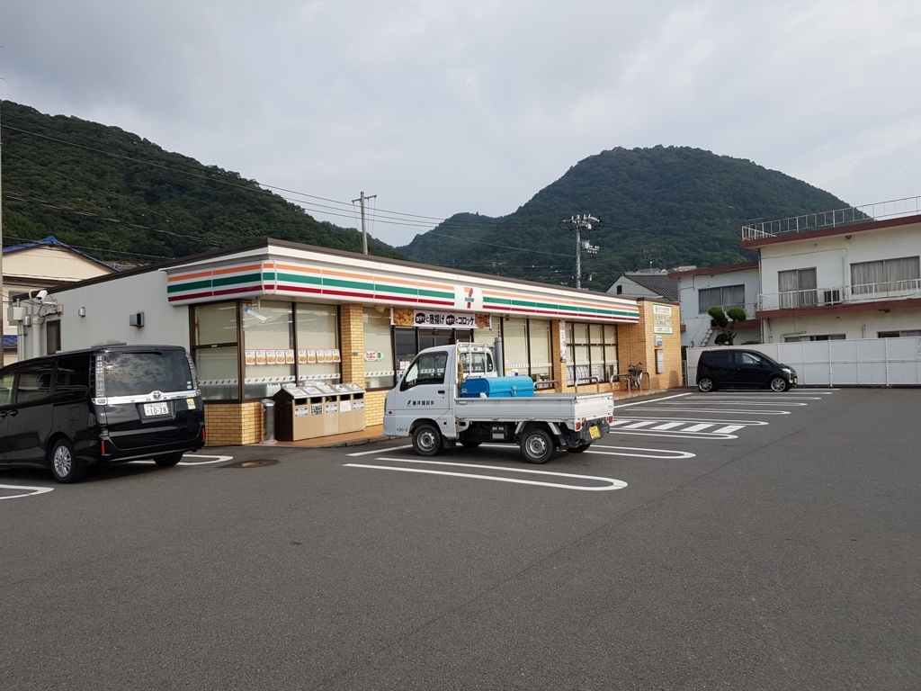 f:id:BigHope:20170816234332j:plain
