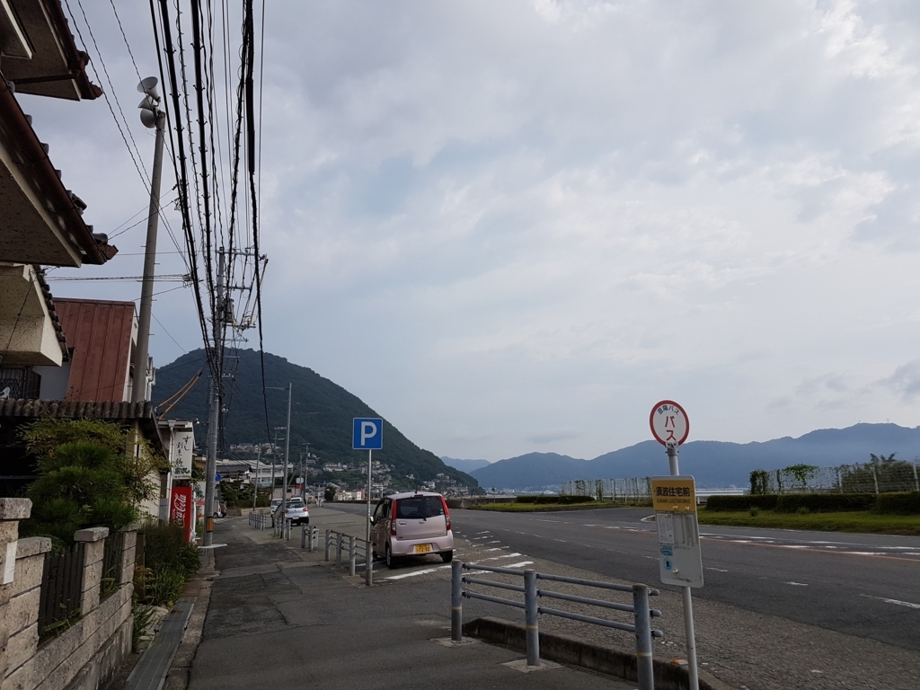 f:id:BigHope:20170816234424j:plain