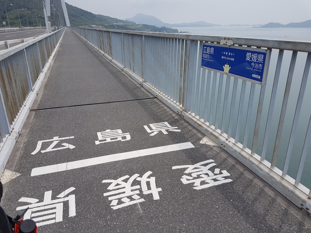 f:id:BigHope:20170817002853j:plain