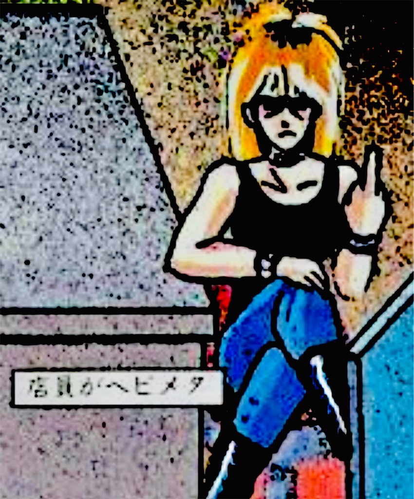 f:id:BigMotel:20240709053956j:image