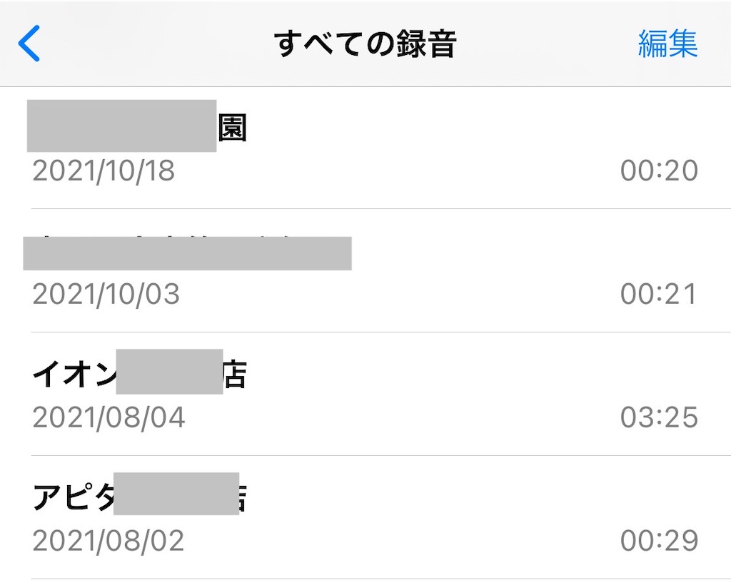 f:id:BigMotel:20250925035220j:image