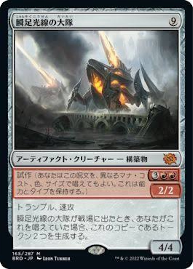 f:id:BigRedMagmaTetsuo:20230122000835j:image