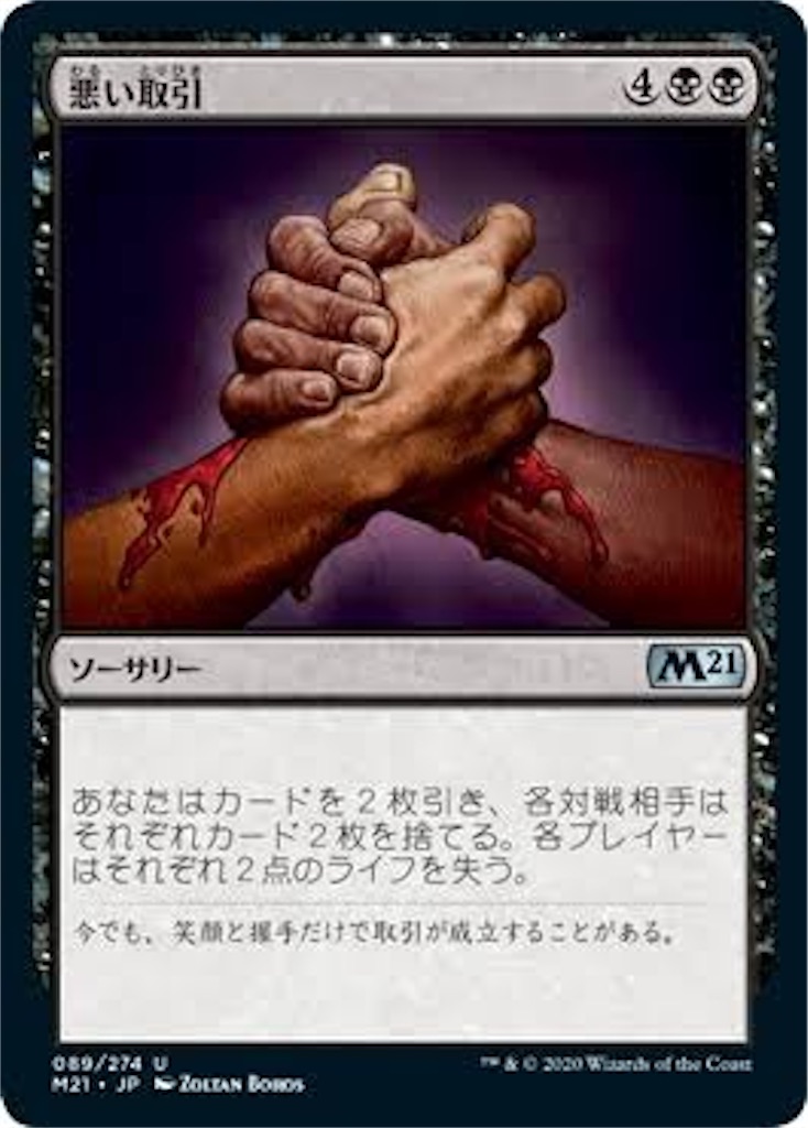 f:id:BigRedMagmaTetsuo:20230122011502j:image
