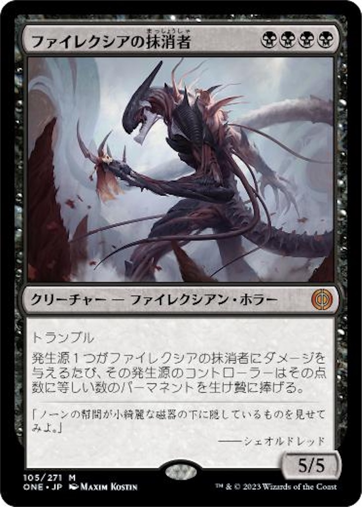 f:id:BigRedMagmaTetsuo:20230205232402j:image