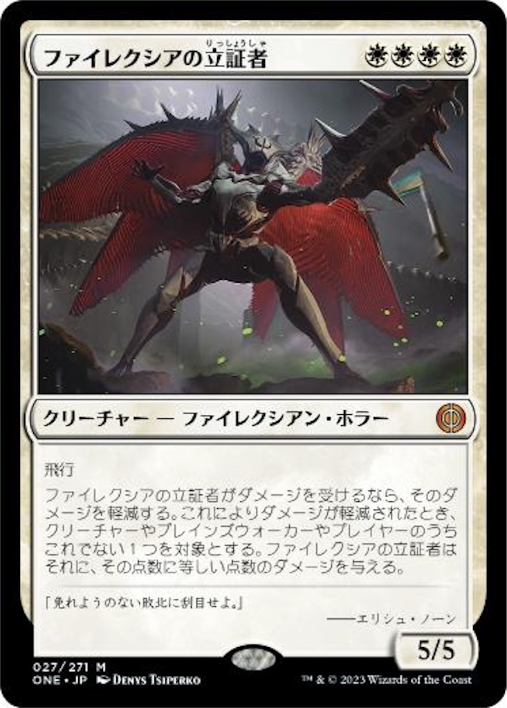 f:id:BigRedMagmaTetsuo:20230205232405j:image