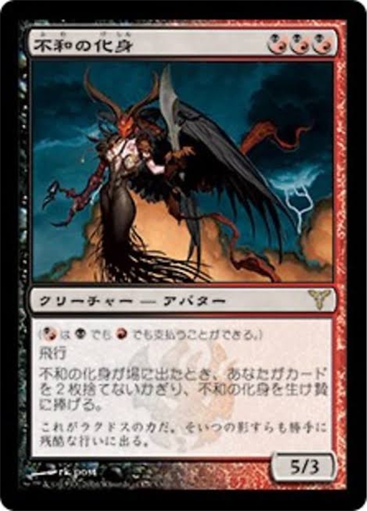 f:id:BigRedMagmaTetsuo:20230205234909j:image