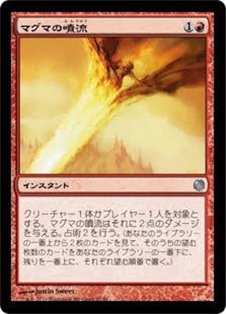 f:id:BigRedMagmaTetsuo:20230206001555j:image