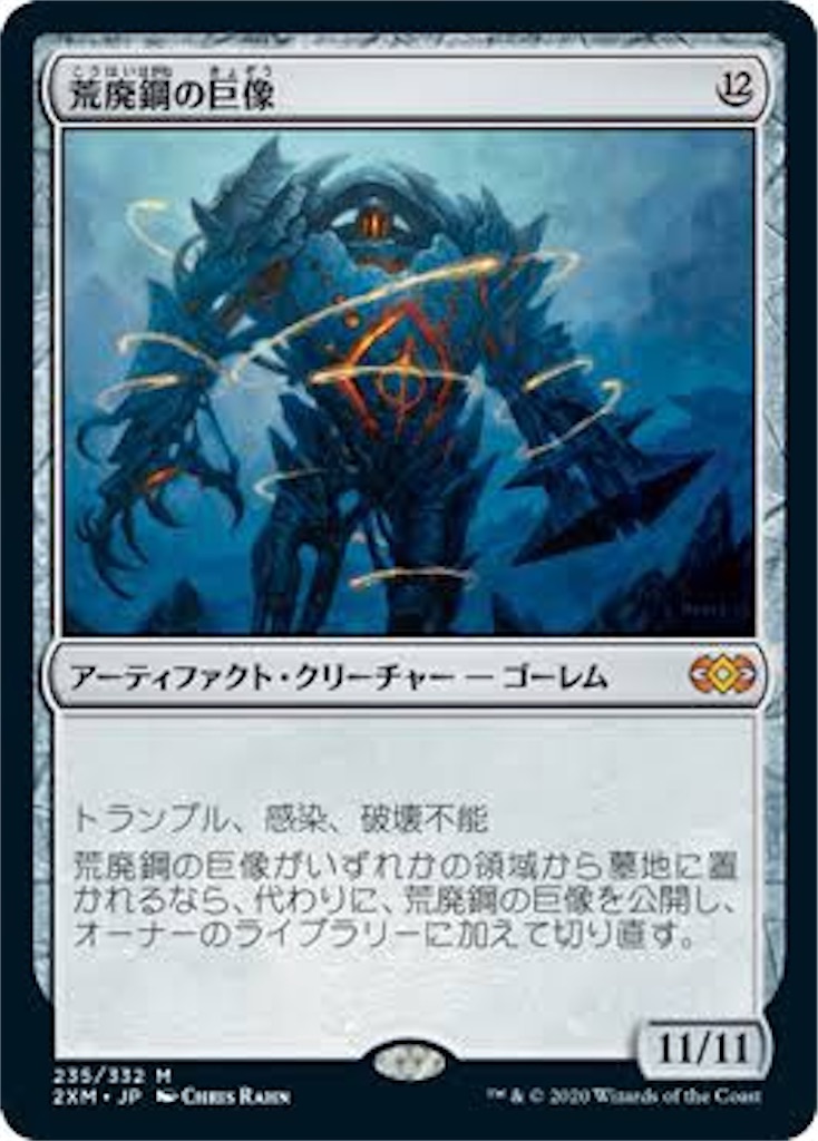 f:id:BigRedMagmaTetsuo:20230206002747j:image