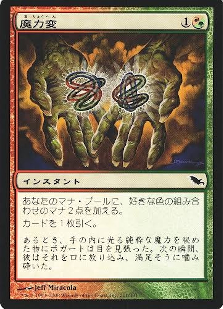 f:id:BigRedMagmaTetsuo:20230206004336j:image