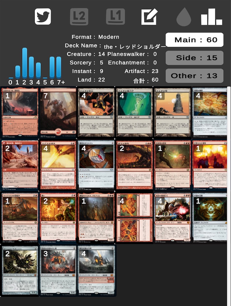 MTGモダン『赤単ゴブリン』デッキ サイドボード 【公式通販】