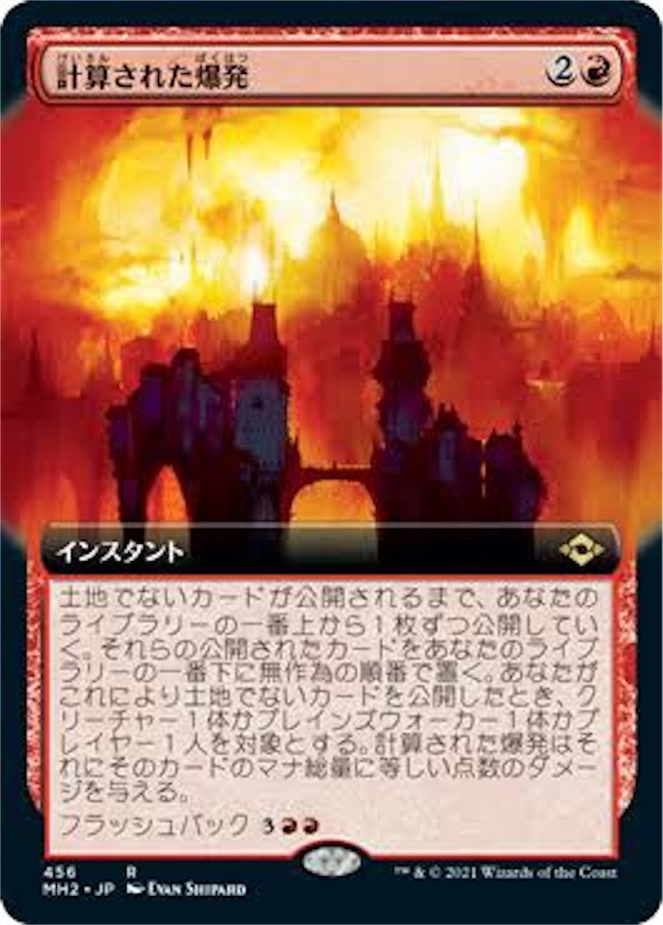 f:id:BigRedMagmaTetsuo:20230213001143j:image