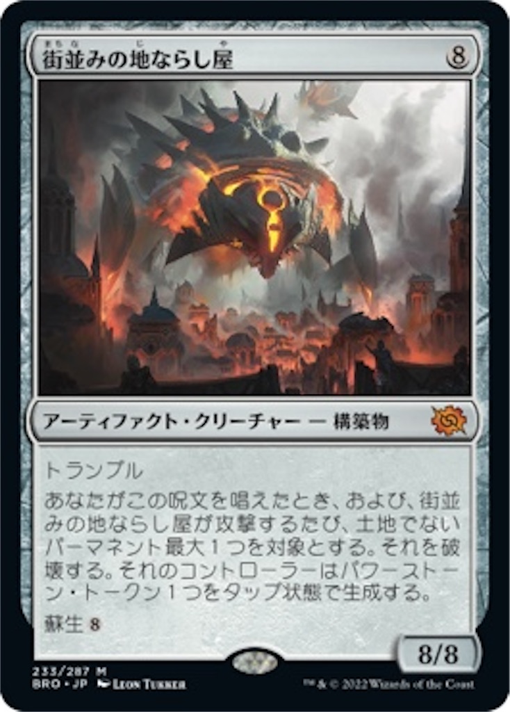 f:id:BigRedMagmaTetsuo:20230213012041j:image
