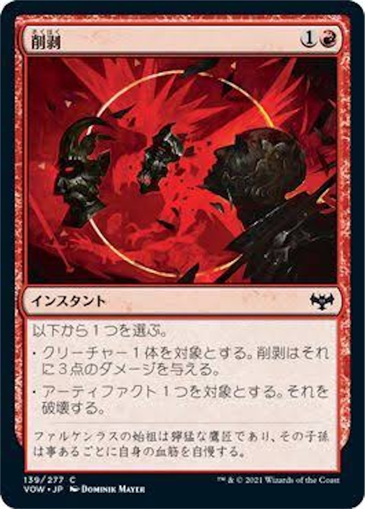 f:id:BigRedMagmaTetsuo:20230213183035j:image
