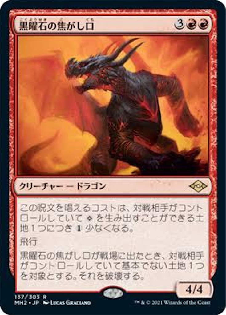 f:id:BigRedMagmaTetsuo:20230213221604j:image