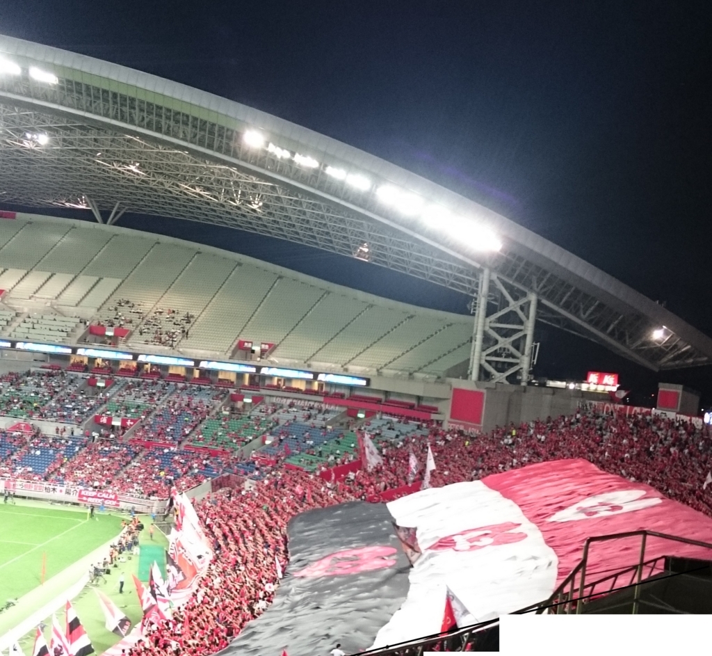 Afcチャンピオンズリーグ 準々決勝 第2戦 浦和レッズvs川崎フロンターレを見てきました 今日を生きる