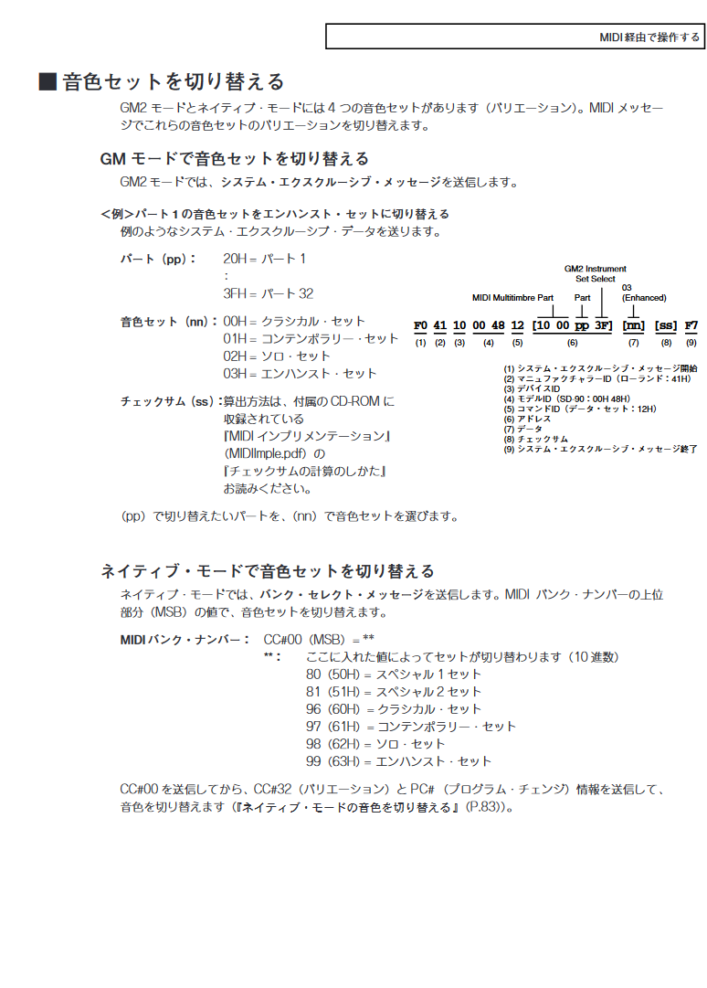 f:id:Big_iris:20190716202923p:plain f:id:Big_iris:20190716202923p:plain