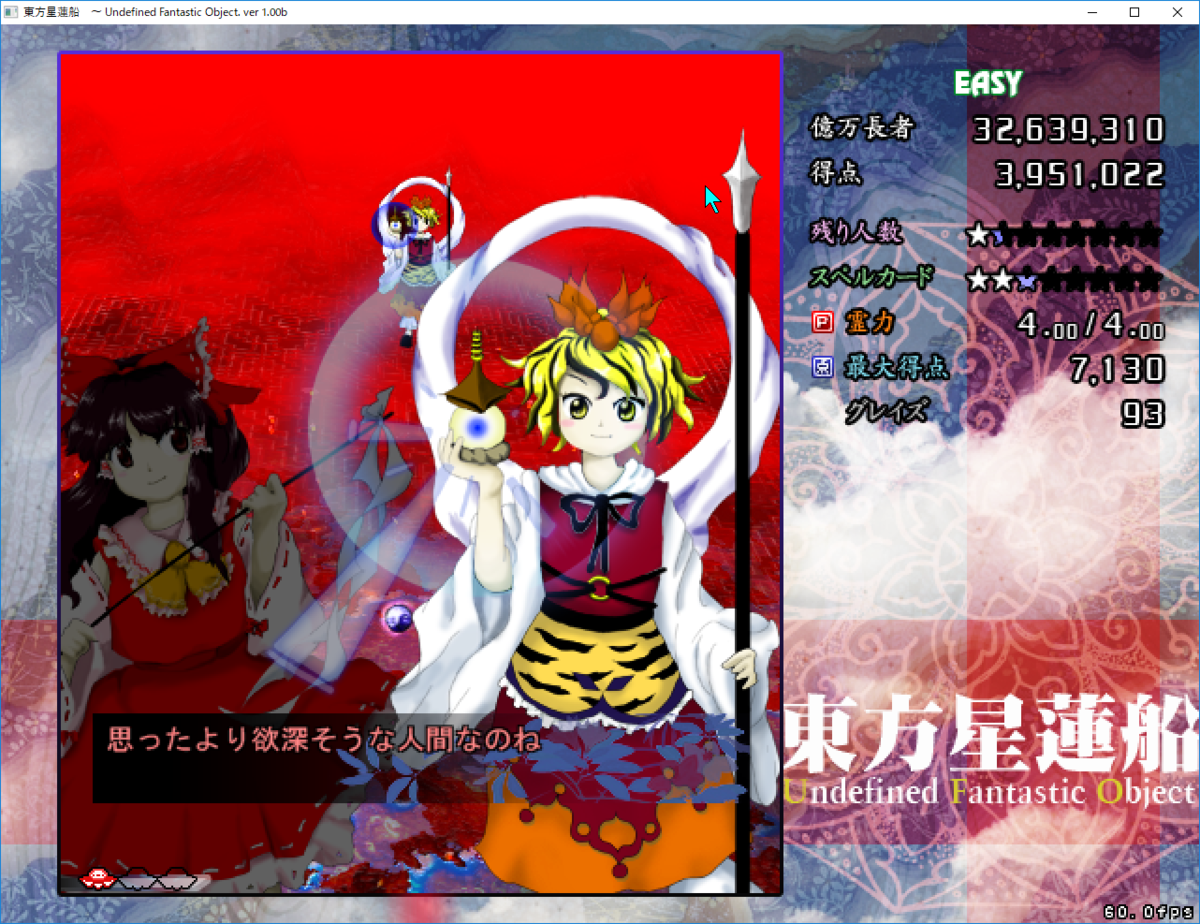f:id:Big_iris:20190804165128p:plain