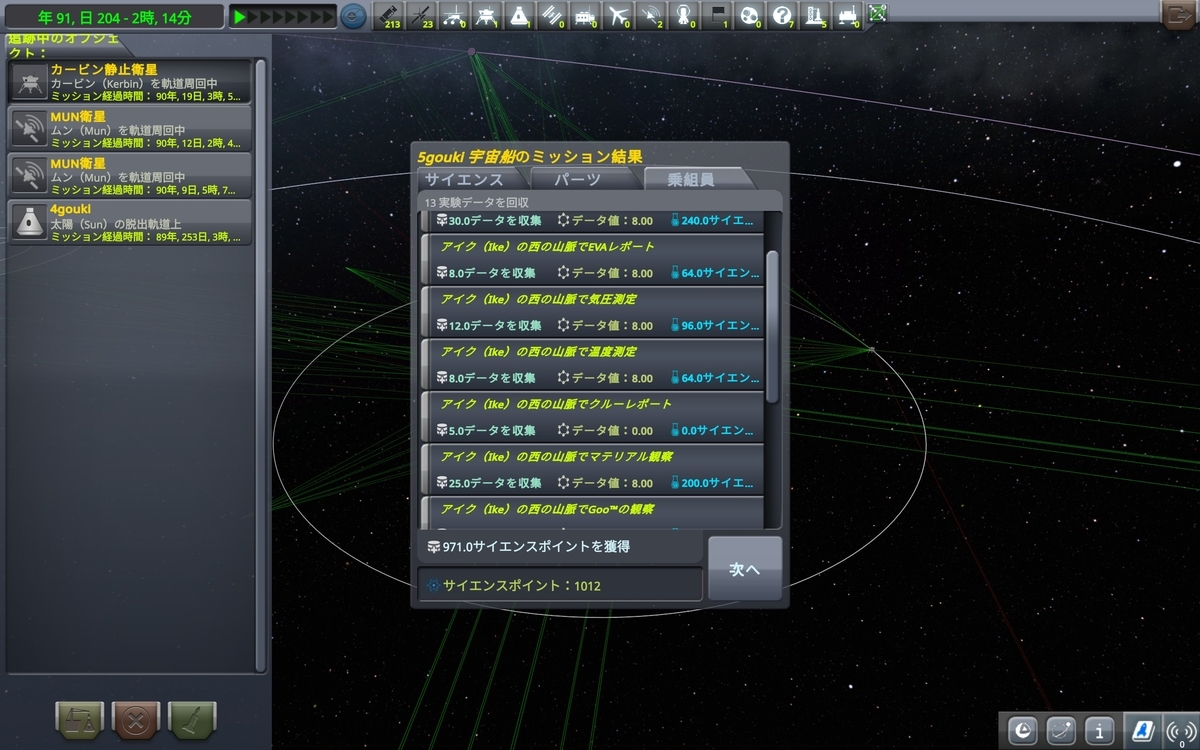 f:id:Big_iris:20200615185608j:plain