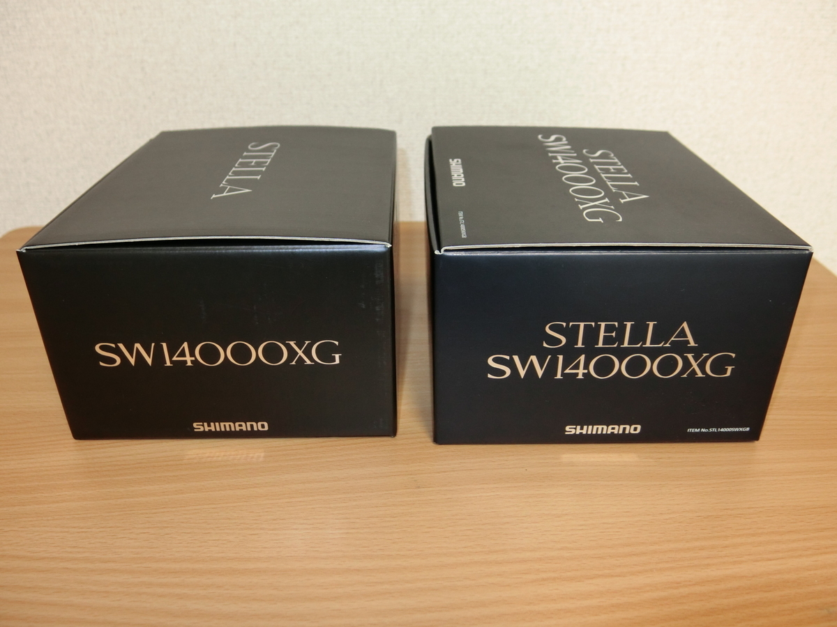 19ステラSW14000XGと13ステラSW14000XGの比較をしてみました
