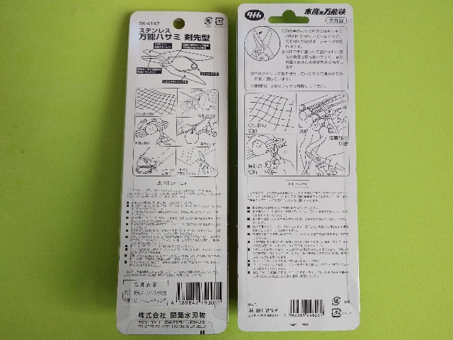 f:id:BiggameFishing:20210320072532j:image