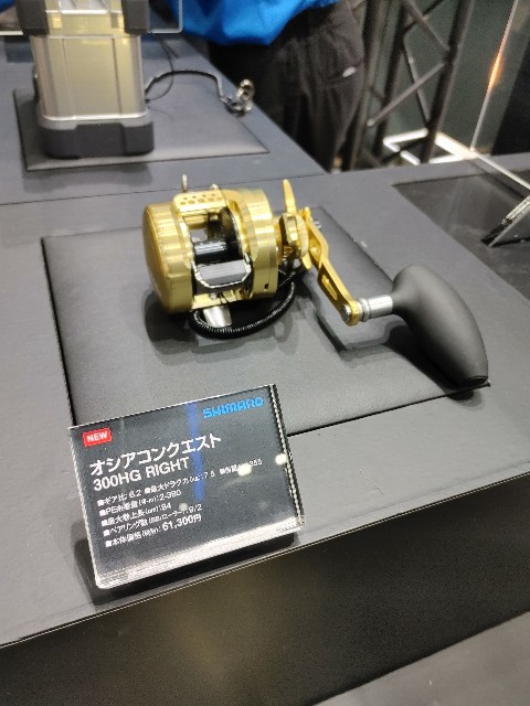 f:id:BiggameFishing:20230121192138j:image