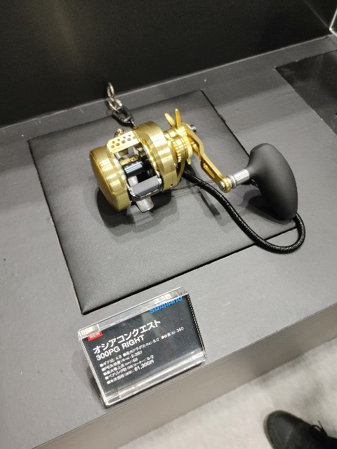 f:id:BiggameFishing:20230121192152j:image