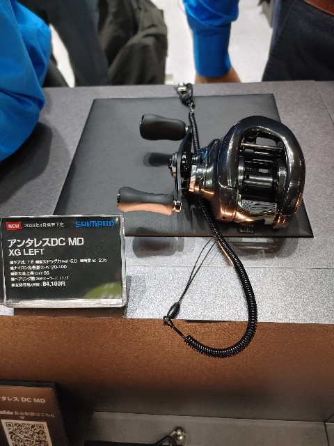 f:id:BiggameFishing:20230121192407j:image