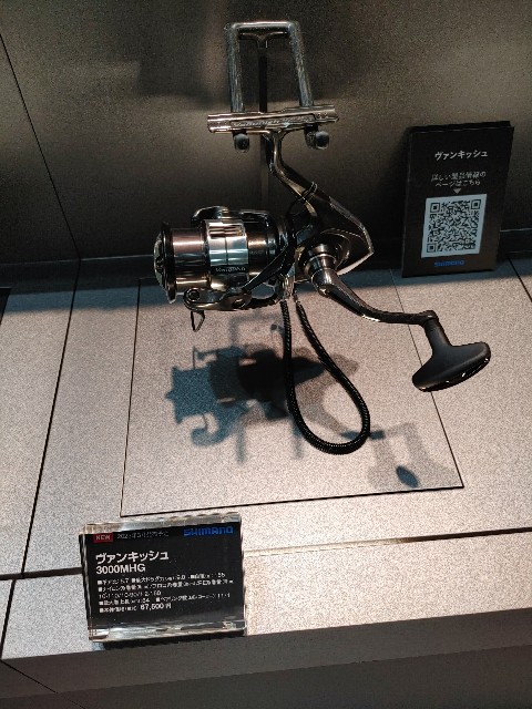 f:id:BiggameFishing:20230121192523j:image