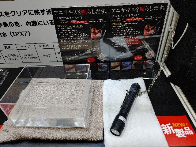 f:id:BiggameFishing:20230121192704j:image