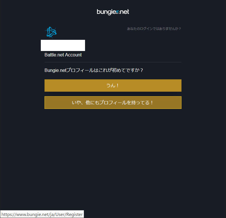 f:id:BigheadRR:20190828152529j:plain