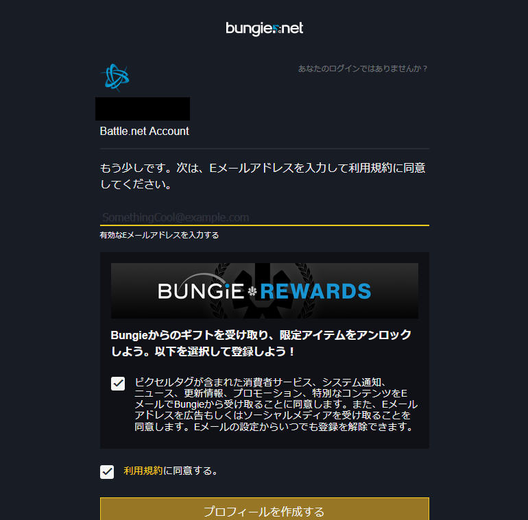 f:id:BigheadRR:20190828152734j:plain